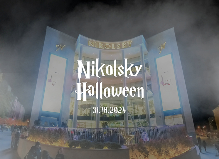 Report video for the Nikolsky shopping mall in Kharkiv — Rakhmail Production case