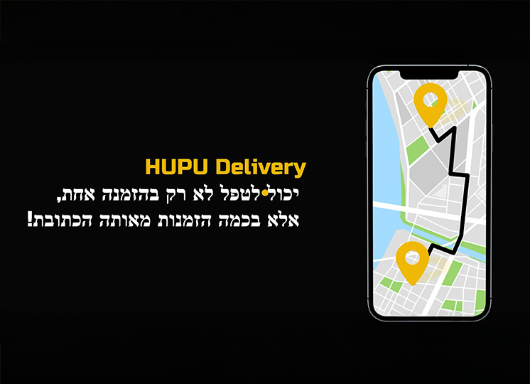 Promo video for the HuPu Delivery service — Rakhmail Production case