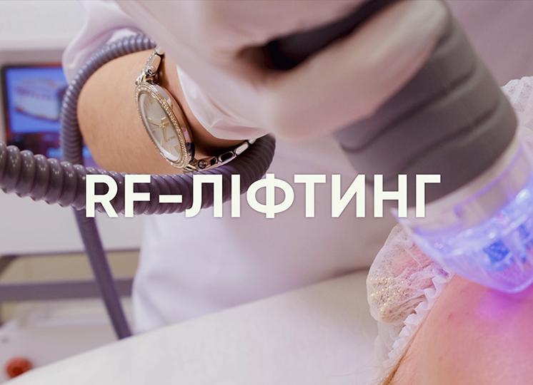 Promo video for Roksolana Beauty Clinic — Rakhmail Production case