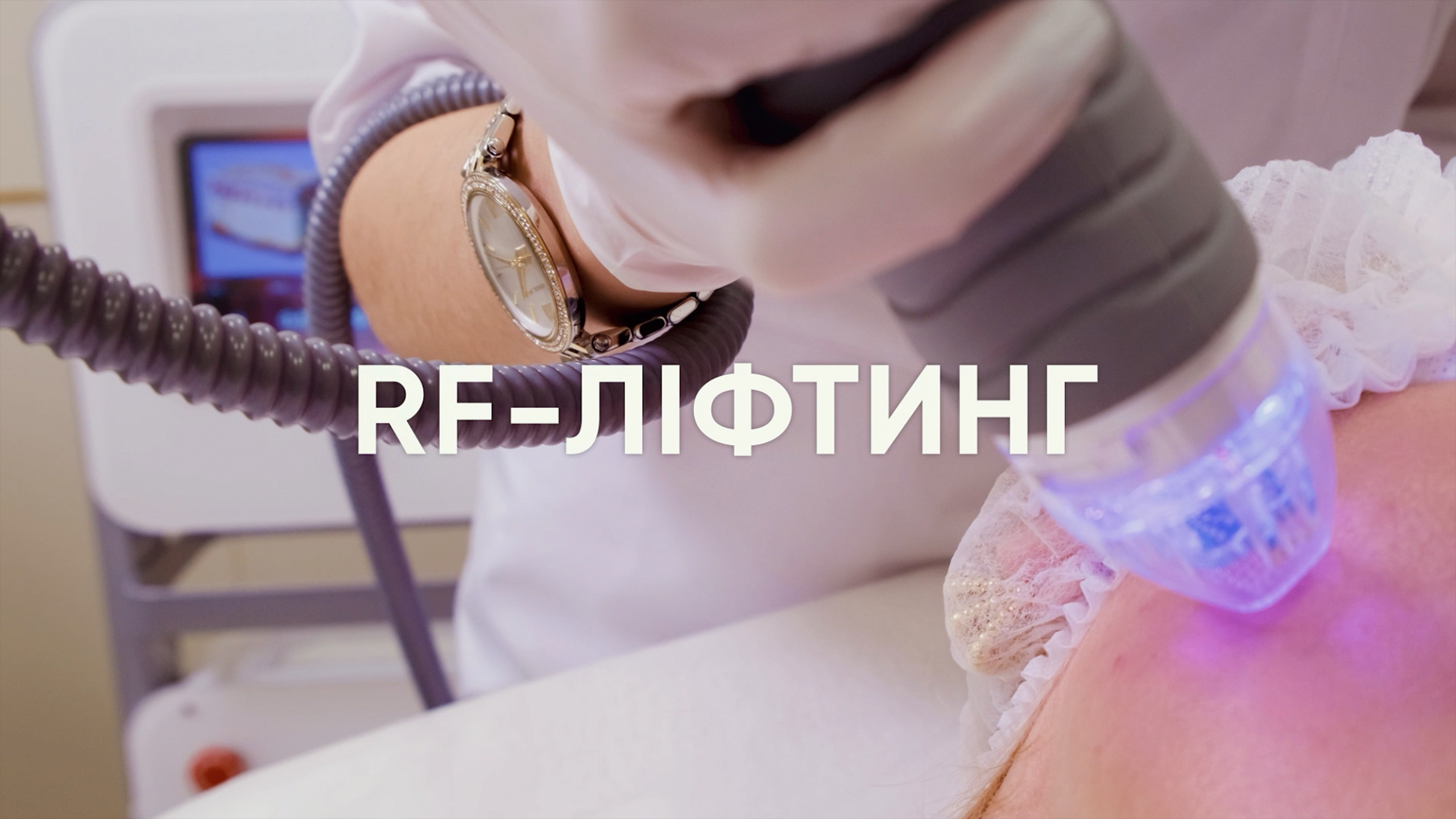 Roksolana Beauty Clinic — promo video about a modern aesthetic clinic in Kharkiv by Rakhmail Production