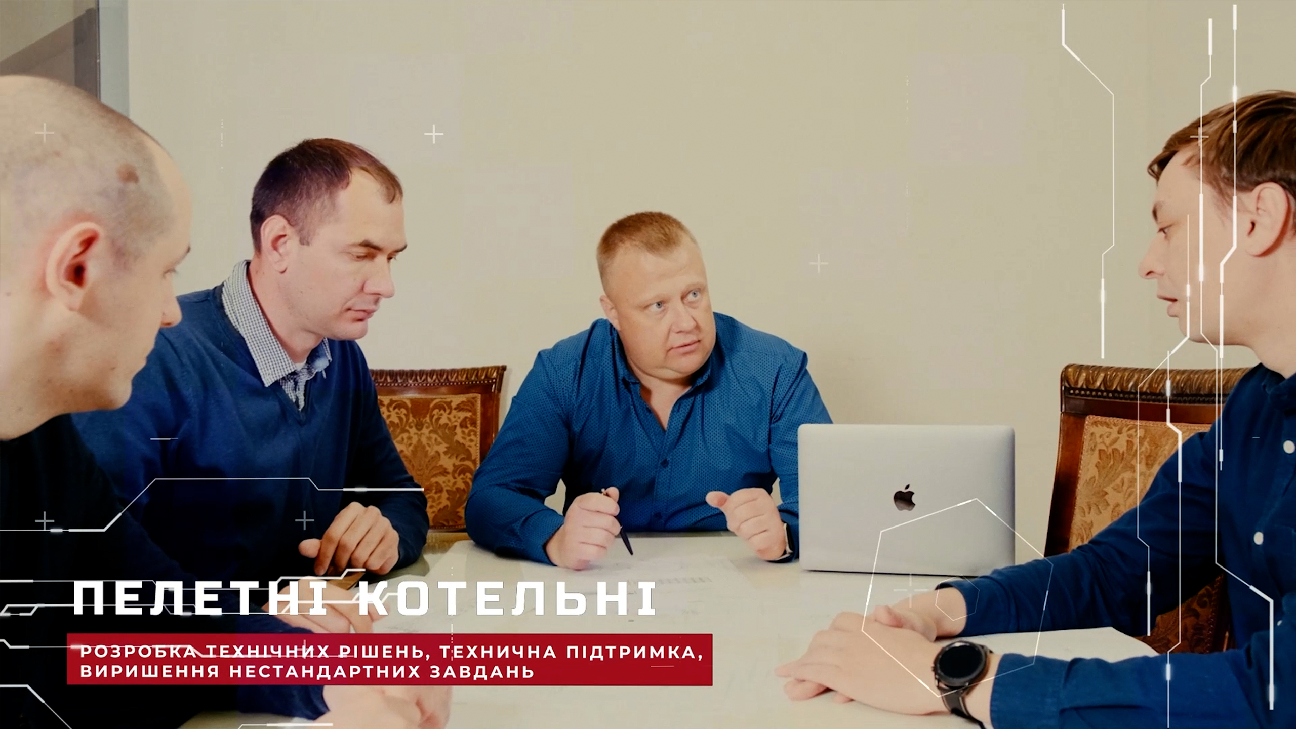 KVIT — promo video about a Ukrainian pellet boiler and burner manufacturer